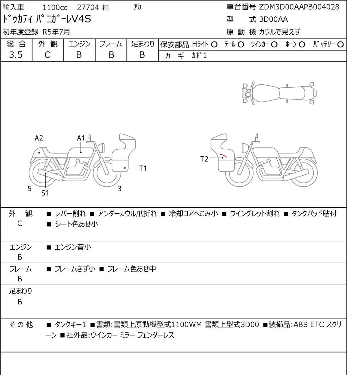 Kawasaki W650 — фото 1